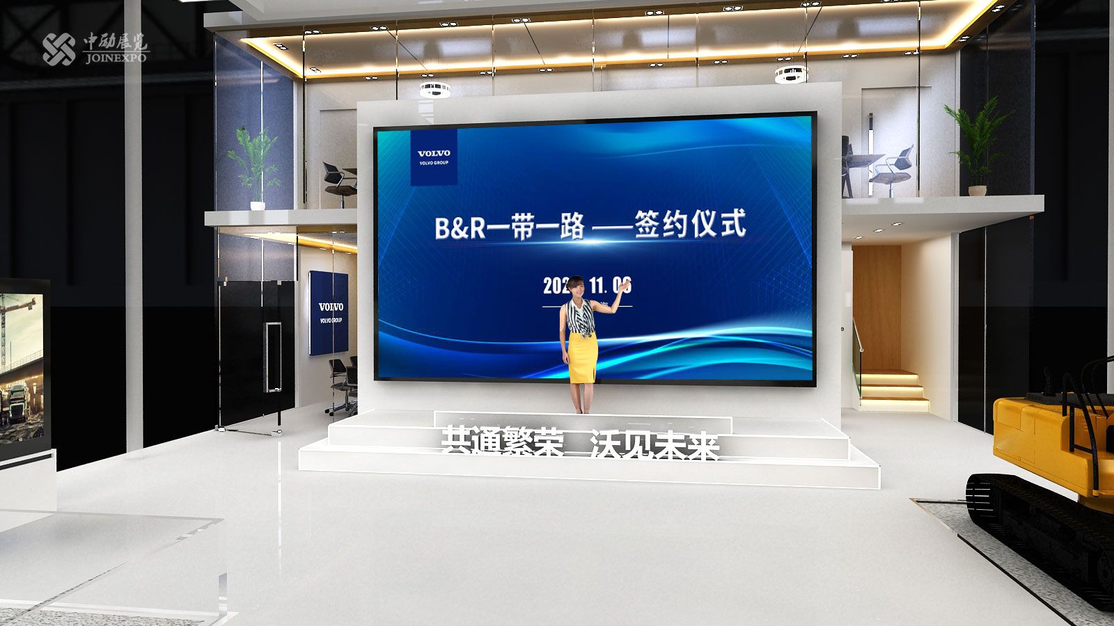 重視綠色環(huán)境保護的沃爾沃集團，展臺設計同樣追求與生態(tài)統(tǒng)一