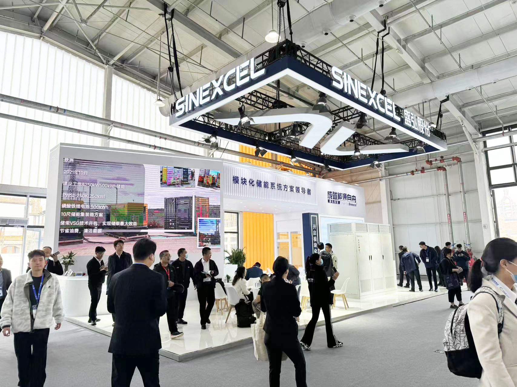 北京展臺設計搭建 | 盛弘股份在北京儲能展推出強大產品