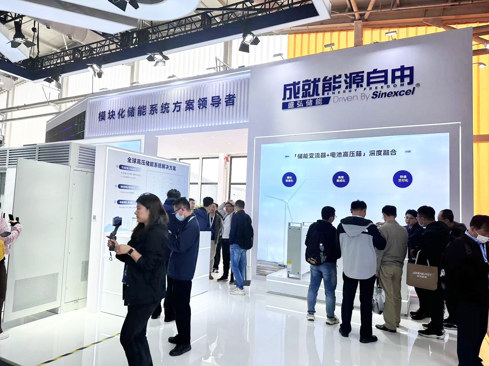 北京展臺設計搭建 | 盛弘股份在北京儲能展推出強大產品