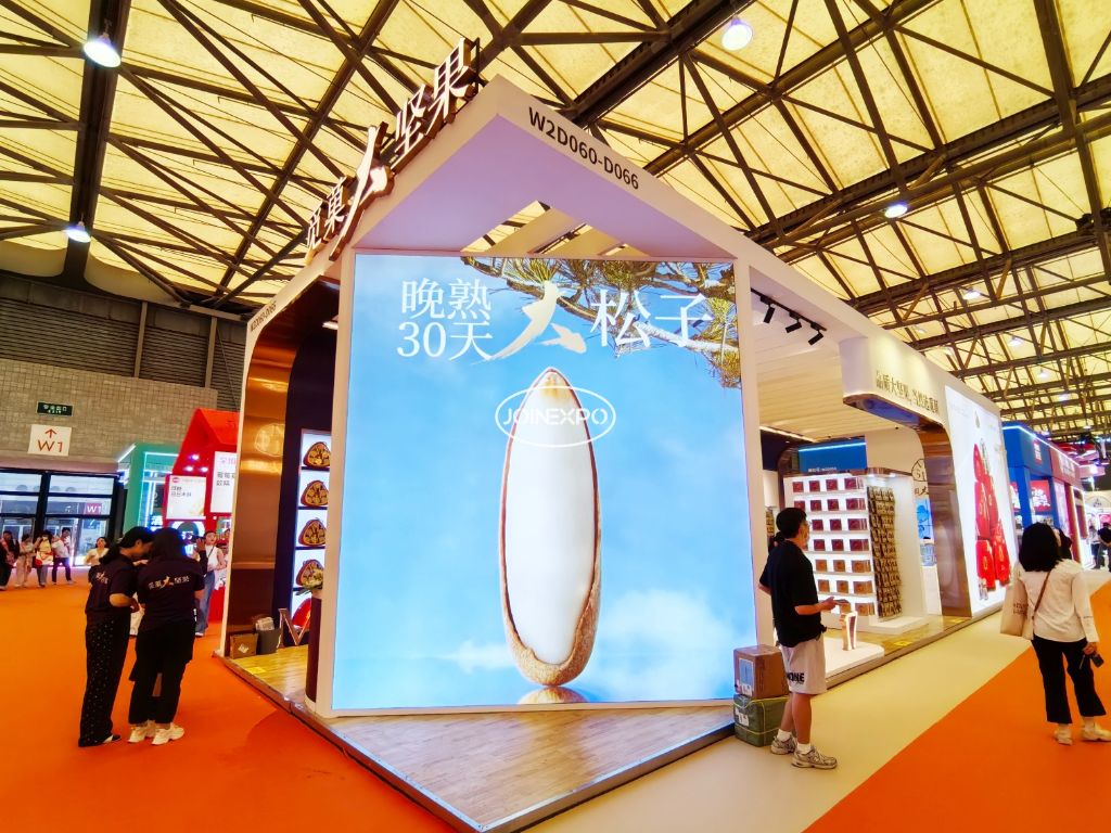 上海食品展展臺(tái)搭建 | 覓果食品在SIAL展打造沉浸式展臺(tái)空間