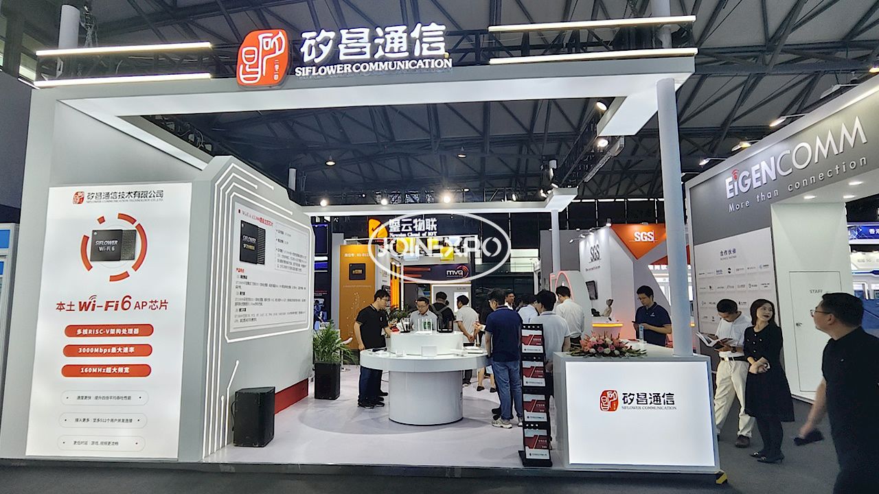 上海通信展展臺設(shè)計搭建-矽昌通信在上海移動通信展推出重磅產(chǎn)品