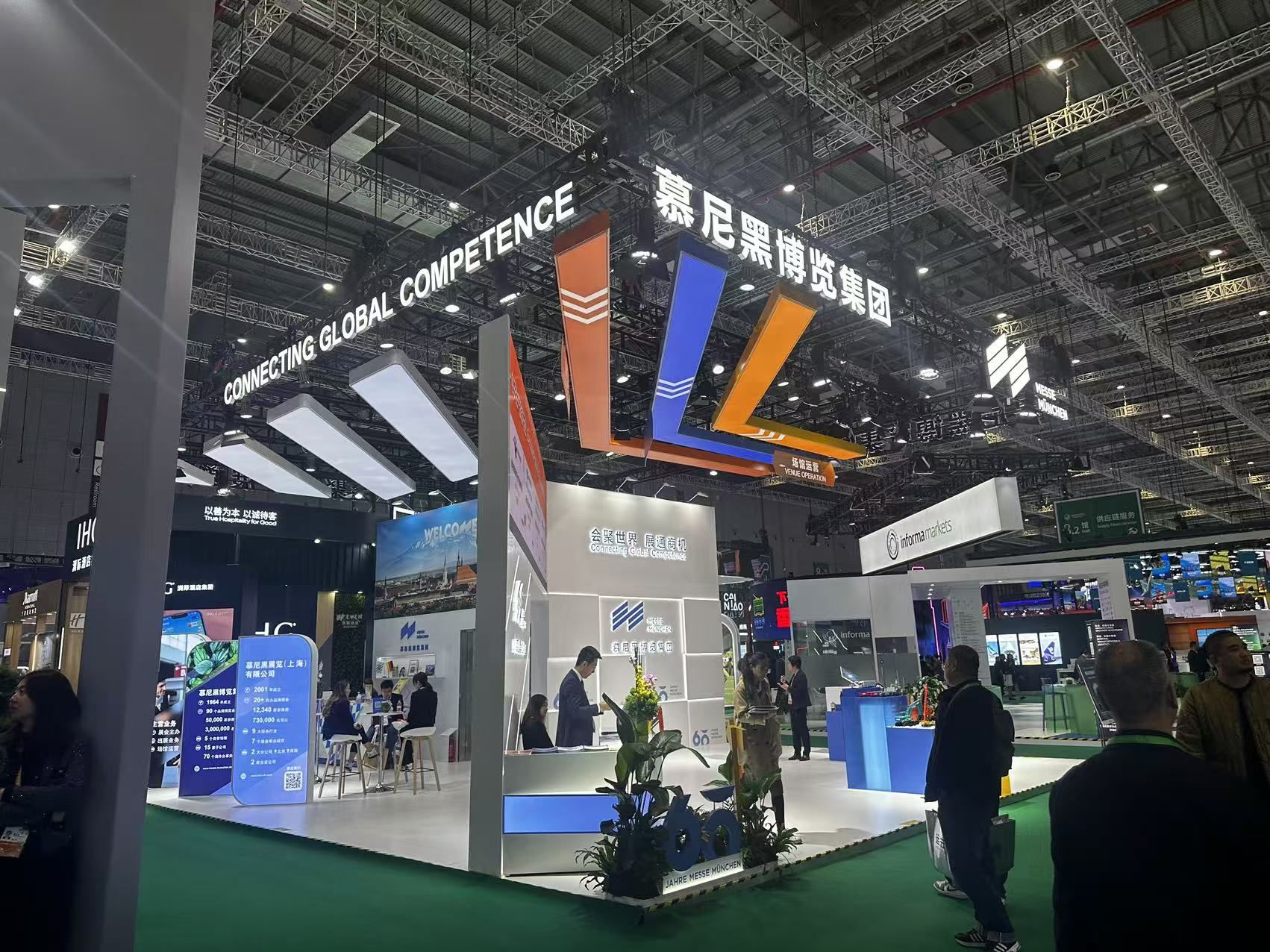 武漢展會搭建設(shè)計