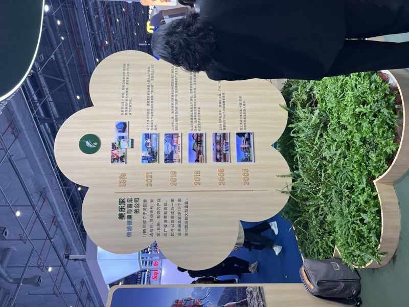 埃及展會(huì)設(shè)計(jì)