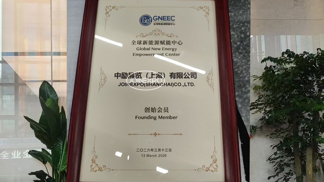 新能源展會(huì)設(shè)計(jì)搭建