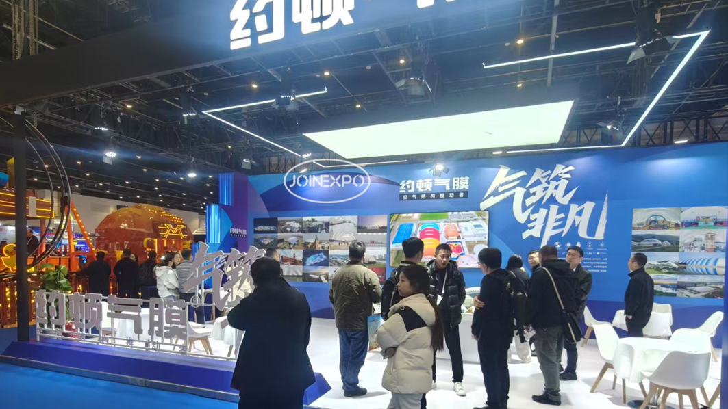 土耳其中東展會(huì)設(shè)計(jì)